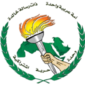 a-baath-part-zaszloja-es-a-sziriai-szarnyanak-emblemaja-2
